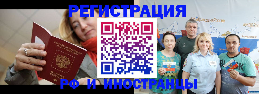 временная регистрация адрес в Калуге