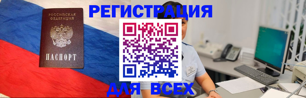 временная регистрация 2025 в Калуге