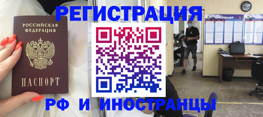 регистрация в Калуге