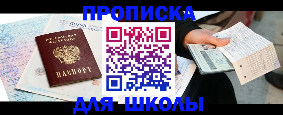 регистрация для дет. сада в Калуге