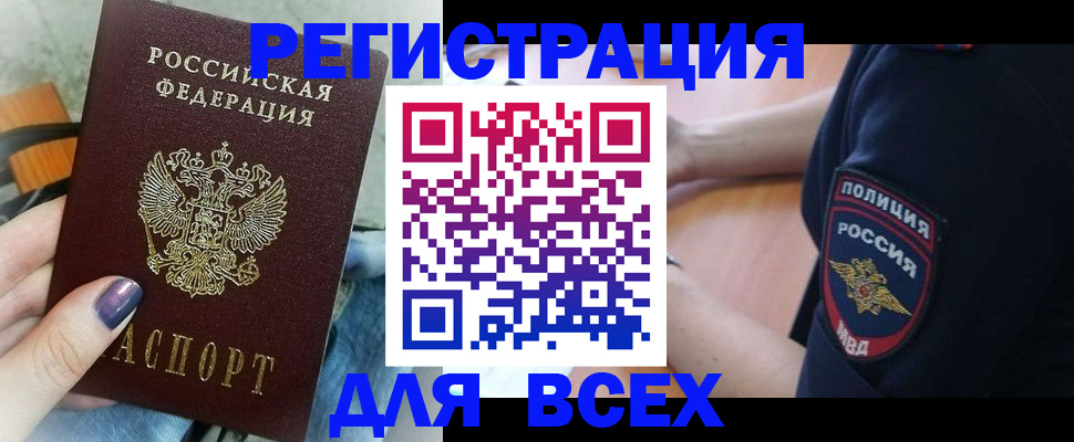 найти адрес прописки в Калуге