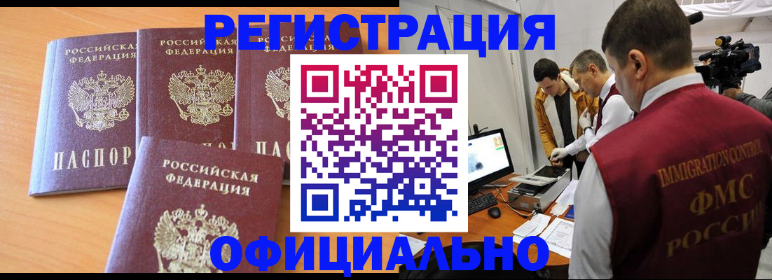 где прописаться в Калуге