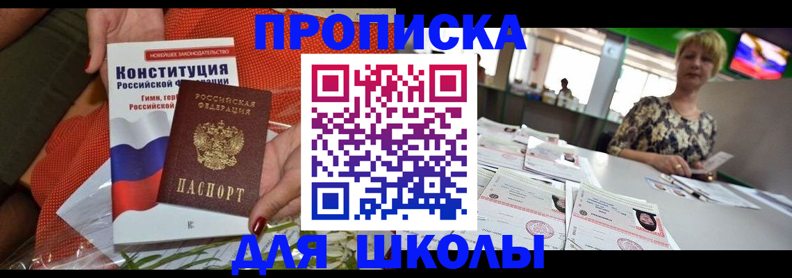 временная регистрация адрес в Калуге