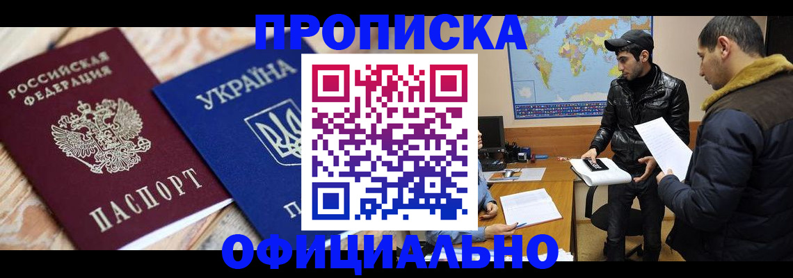 временная регистрация законно в Калуге